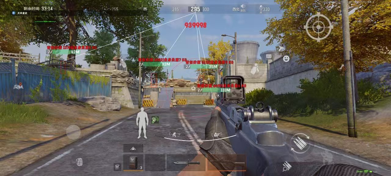 和平精英《战斗机》root版自瞄版外挂