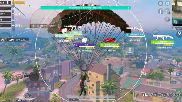 和平精英《牛魔王》直装辅助支持最新版本游戏使用