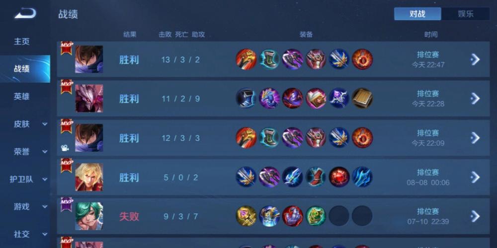 和平精英「酷二狗」外挂